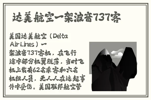 607080老太太AW