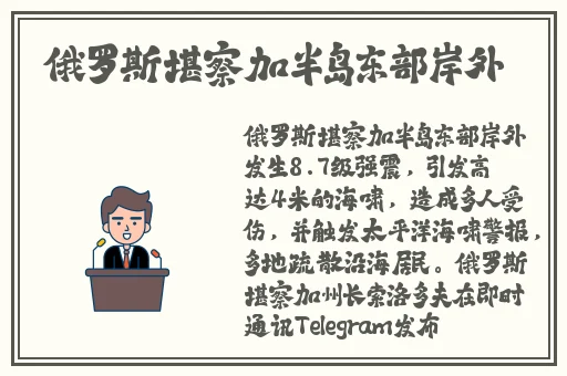 夜晚睡不着看B站