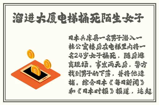 婷婷五月天久久精品有码